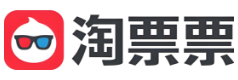 淘票票代金券